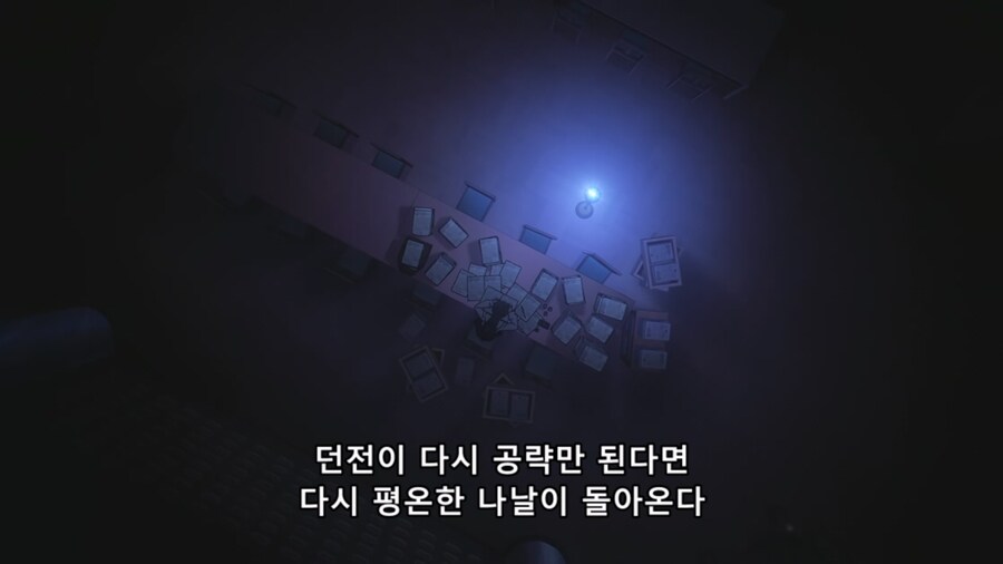 길드접수원) 모든 직장인들의 심정을 대변하는 애니_20.jpg