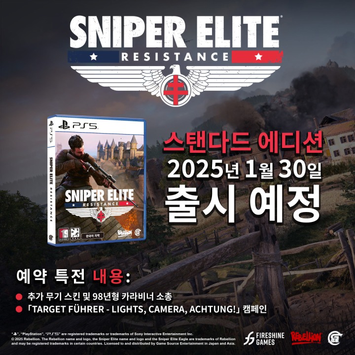 뉴스/겜툰_2.jpg