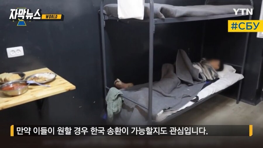 우크라군에 붙잡힌 북한군 포로 근황_7.jpg