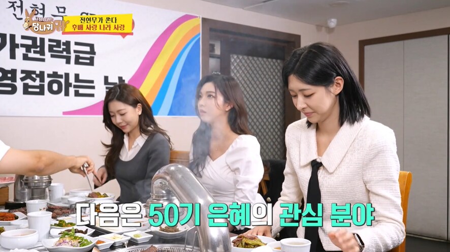 뉴스와 예능을 같이 하는건 불가능 하다는 전현무.jpg_1.png