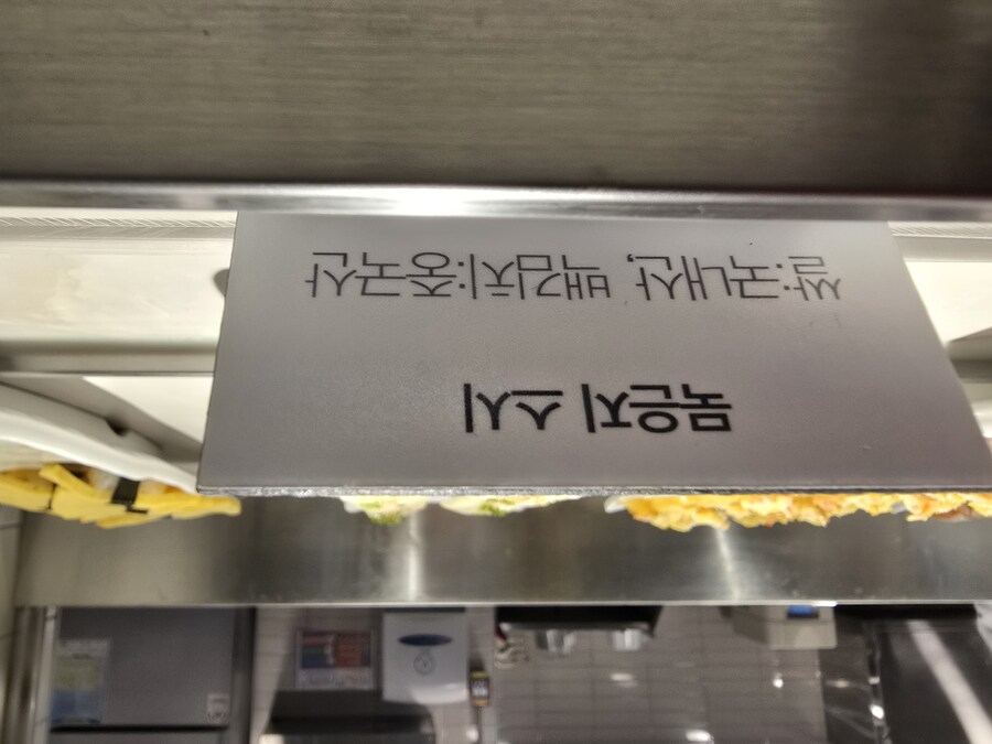 요즘 여초에서 핫 하다는 초밥 논란. jpg_2.jpg