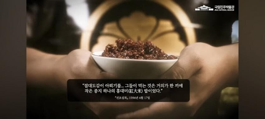 임진왜란 당시 조선과 일본이 서로 바라본 밥상 생각.jpg_2.jpg