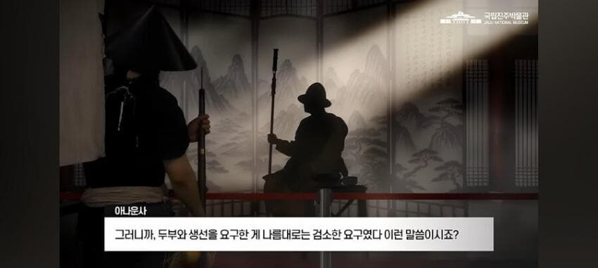 임진왜란 당시 조선과 일본이 서로 바라본 밥상 생각.jpg_13.jpg