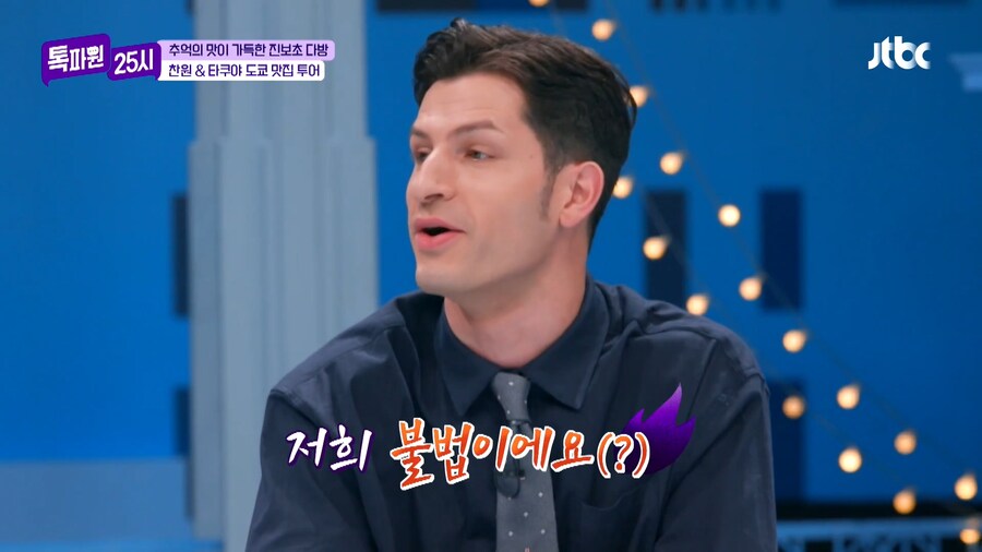 외국인 스트리머가 미사이드 하면서 경악한 장면.jpg_3.jpg