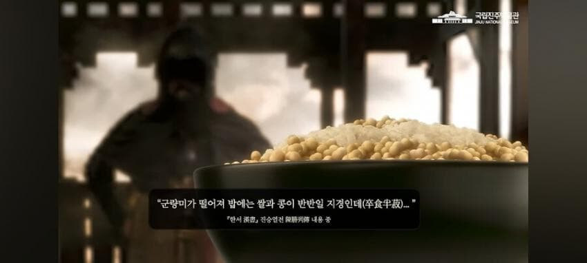 임진왜란 당시 조선과 일본이 서로 바라본 밥상 생각.jpg_12.jpg