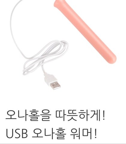 디씨에서 말 한번 잘못 했다가 이상한 물건 나눔 받은 썰_1.jpg