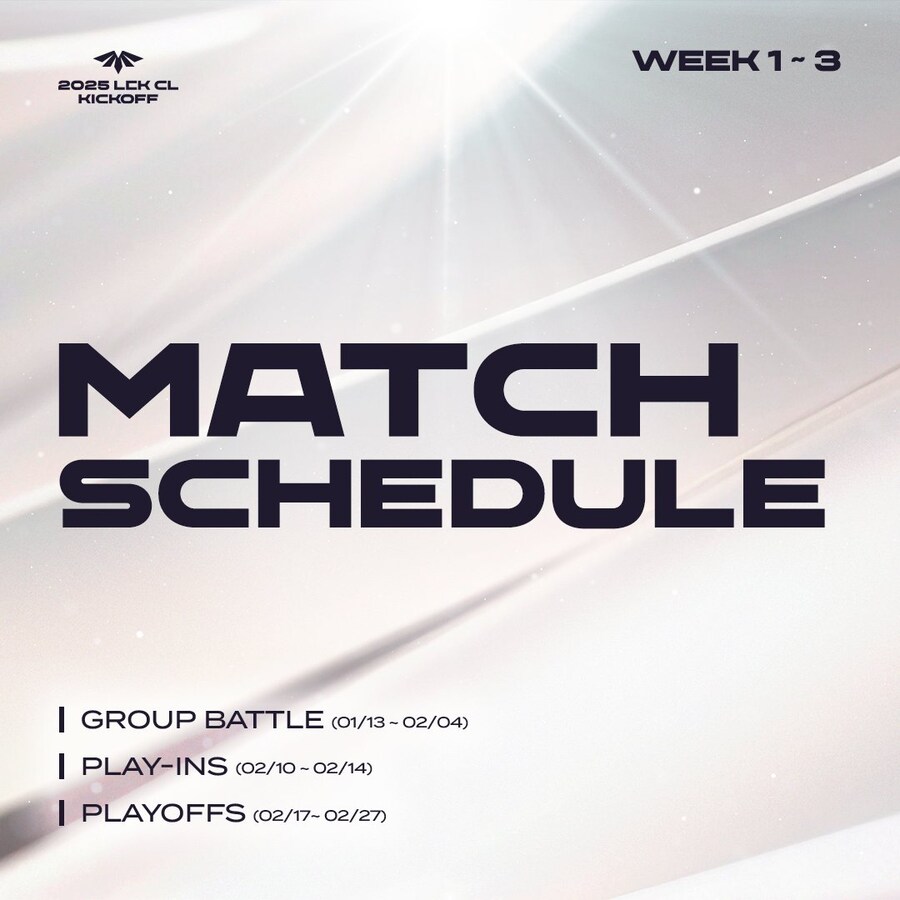 [LOL] 2025 LCK CL KICKOFF 경기 일정&주요 변경점 안내 등_1.jpg