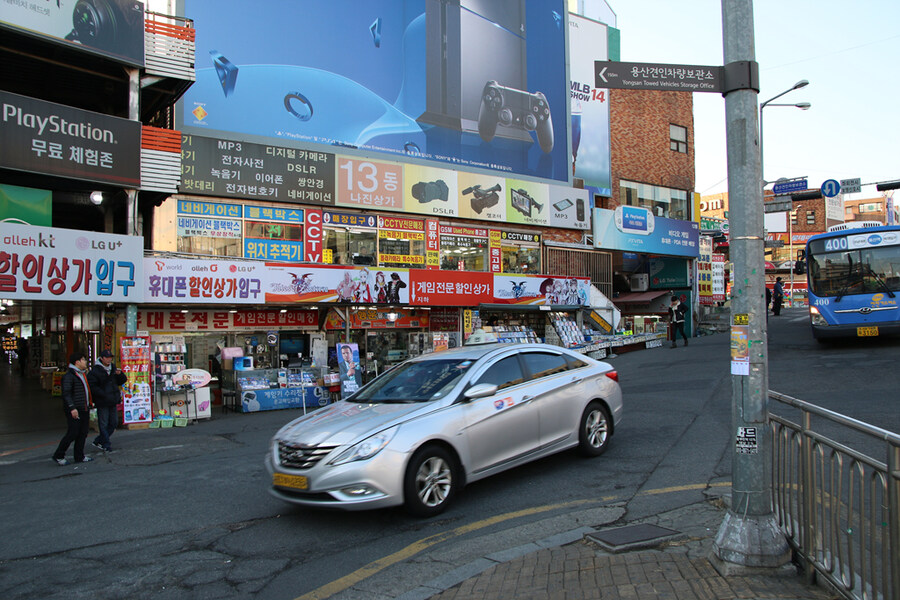 10년전 용산 (2015년 1월)_1.jpg