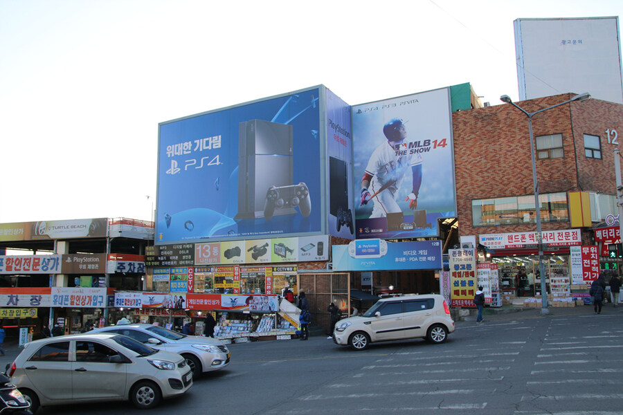 10년전 용산 (2015년 1월)_3.jpg