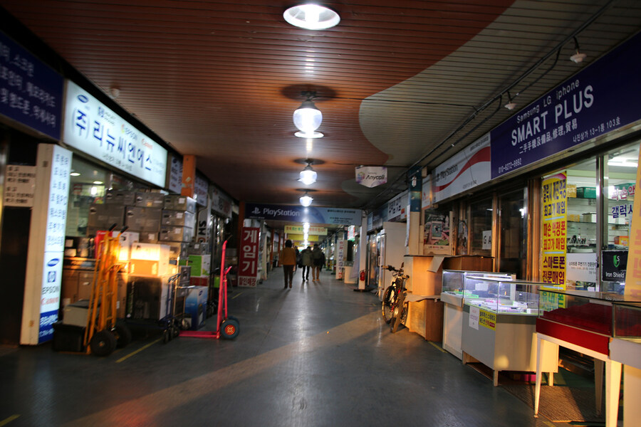 10년전 용산 (2015년 1월)_19.jpg
