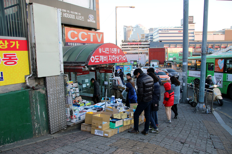 10년전 용산 (2015년 1월)_22.jpg