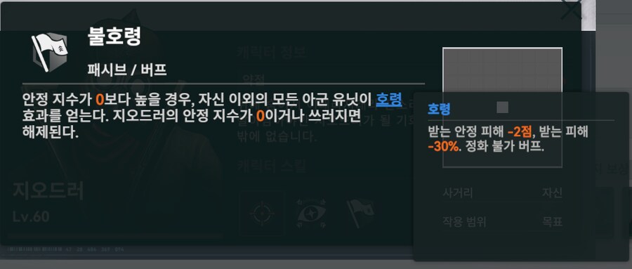 소전2 해본 사람만 아는 소녀전선 세계관 최강 무력 집단_4.png