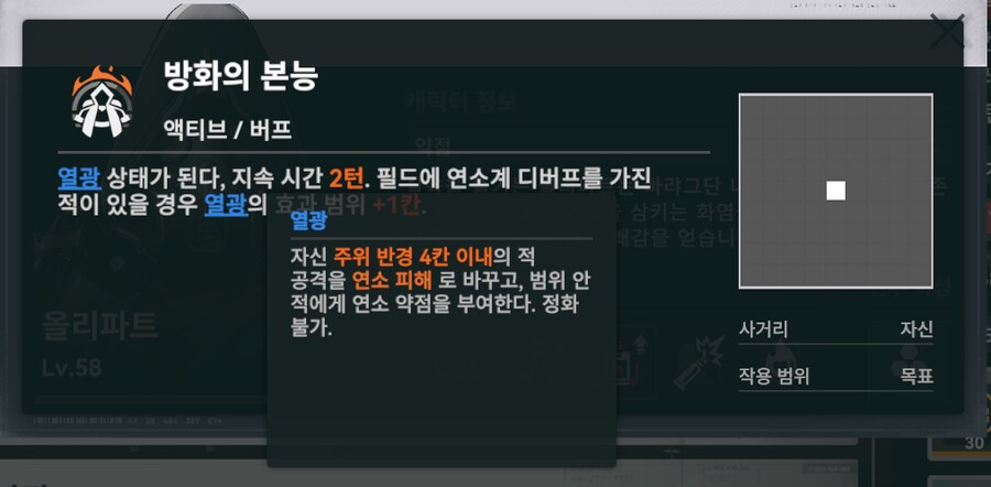 소전2 해본 사람만 아는 소녀전선 세계관 최강 무력 집단_9.png