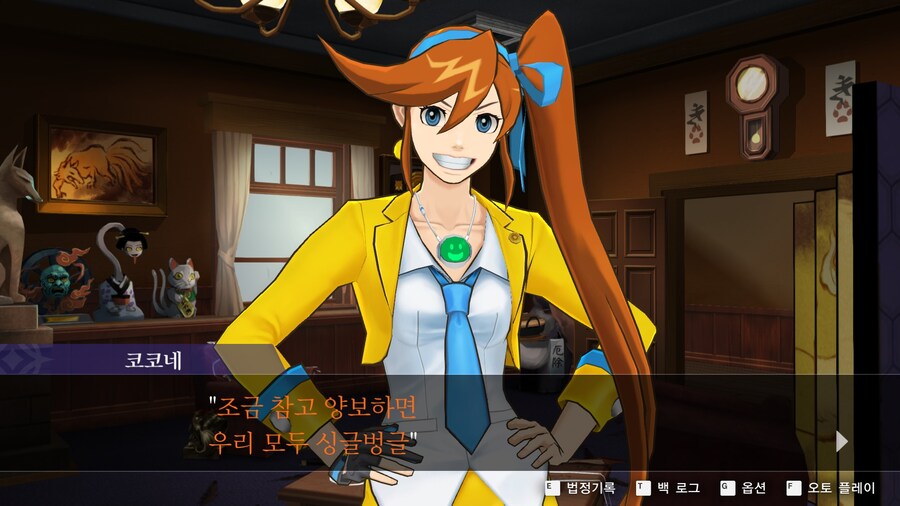 역전재판) 코코네는 뭔가 사이다스런 캐릭이네_1.jpg