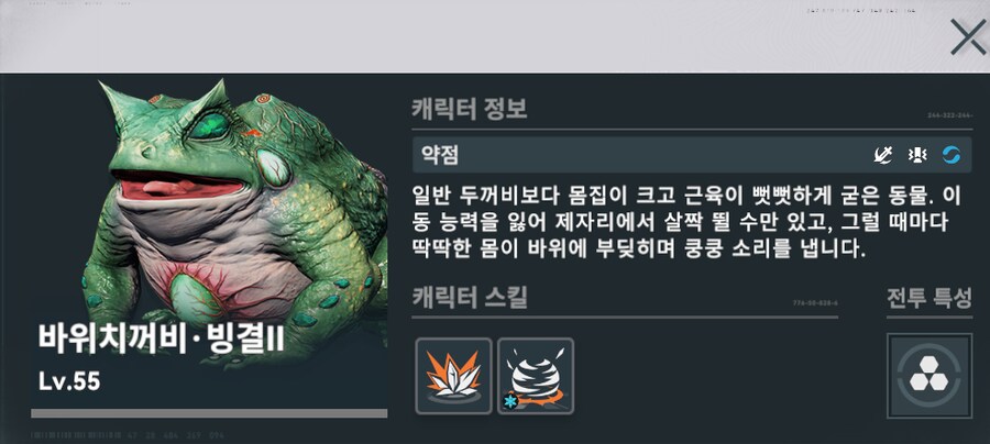 소전2 해본 사람만 아는 소녀전선 세계관 최강 무력 집단_11.png