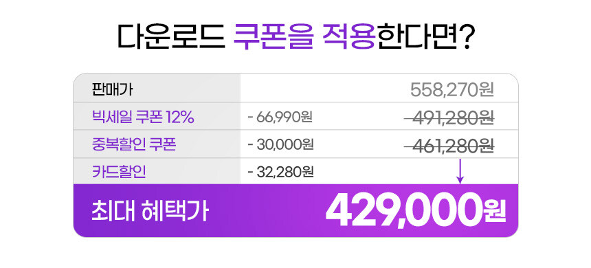 [지마켓]레노버 노트북 단, 3시간 역대급 타임딜 스타트 [42만/무료]_3.jpg