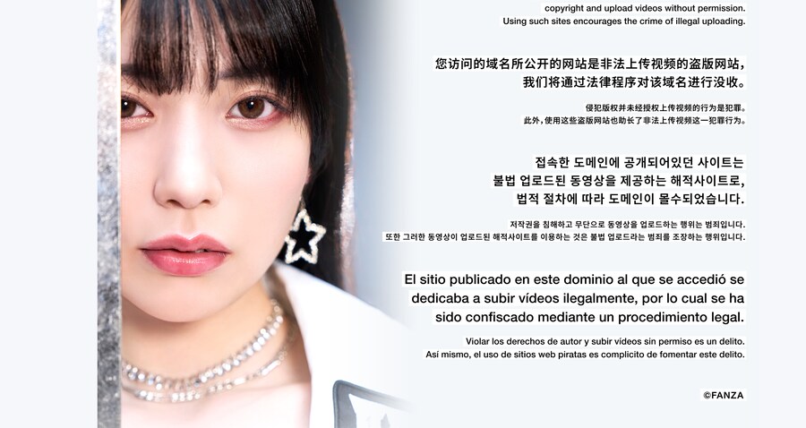 도메인 몰수 당한 불법 AV 사이트_1.png