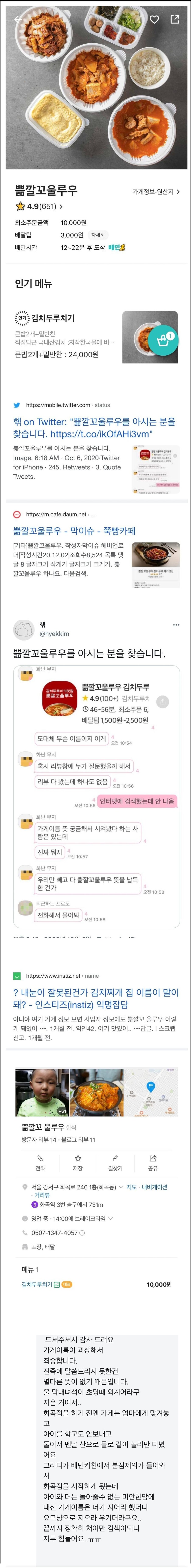 쁢깔꼬울루우_1.png