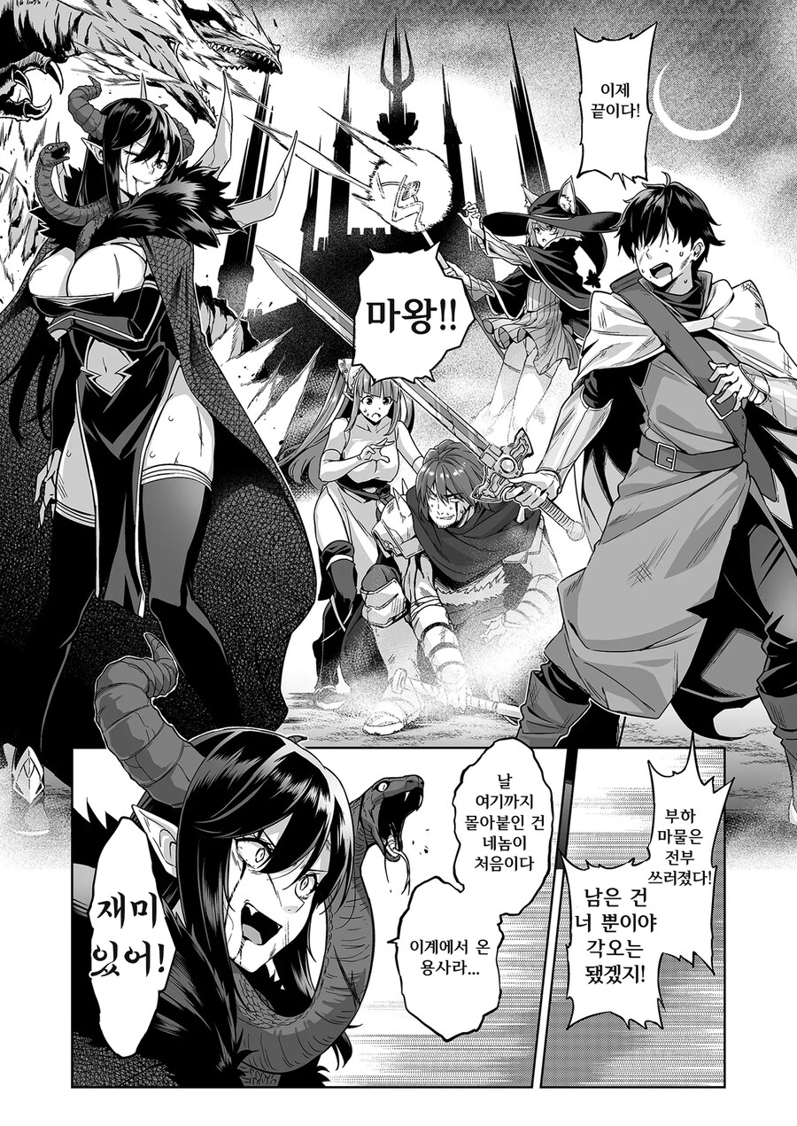 유게이들이 NTR 싫어한다는 말은 거짓말인 이유류 甲_1.jpg