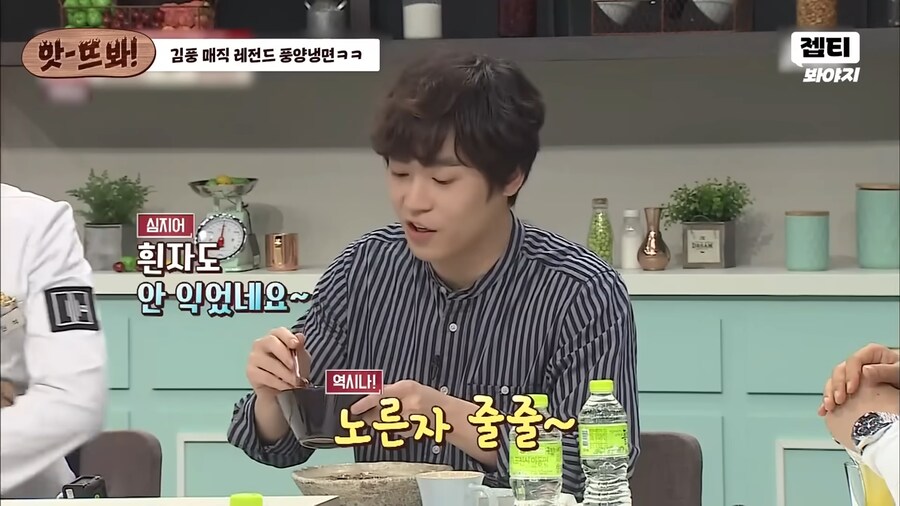 냉면 전문가도 매료시킨 김풍의 냉면_10.png