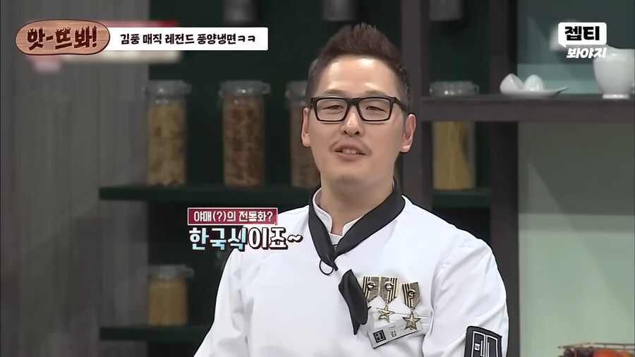 냉면 전문가도 매료시킨 김풍의 냉면_13.png