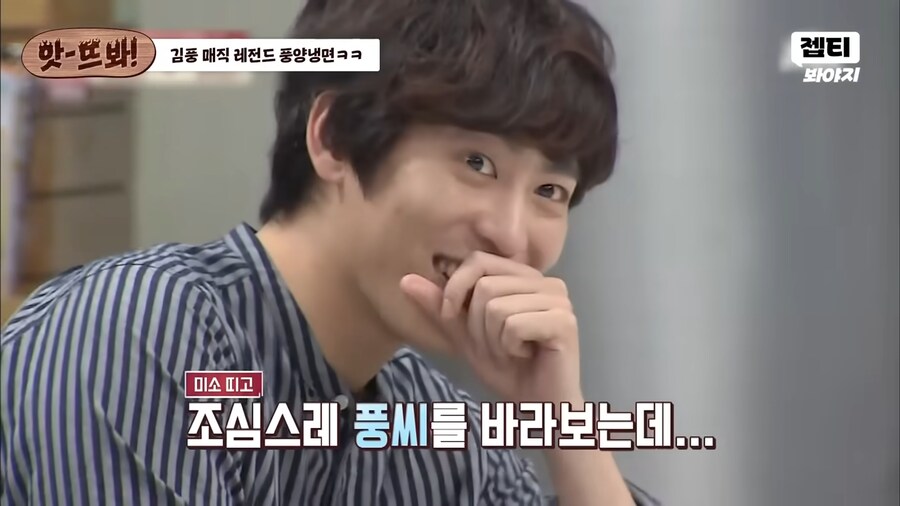 냉면 전문가도 매료시킨 김풍의 냉면_17.png