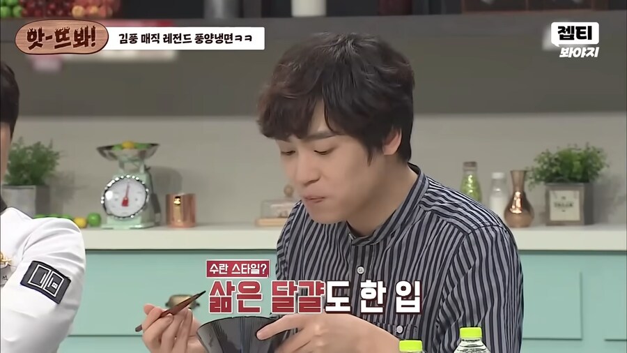 냉면 전문가도 매료시킨 김풍의 냉면_32.png