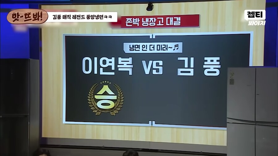 냉면 전문가도 매료시킨 김풍의 냉면_35.png