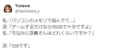 ??? : 컴퓨터 램은 16GB면 충분합니다.jpg_1.jpg