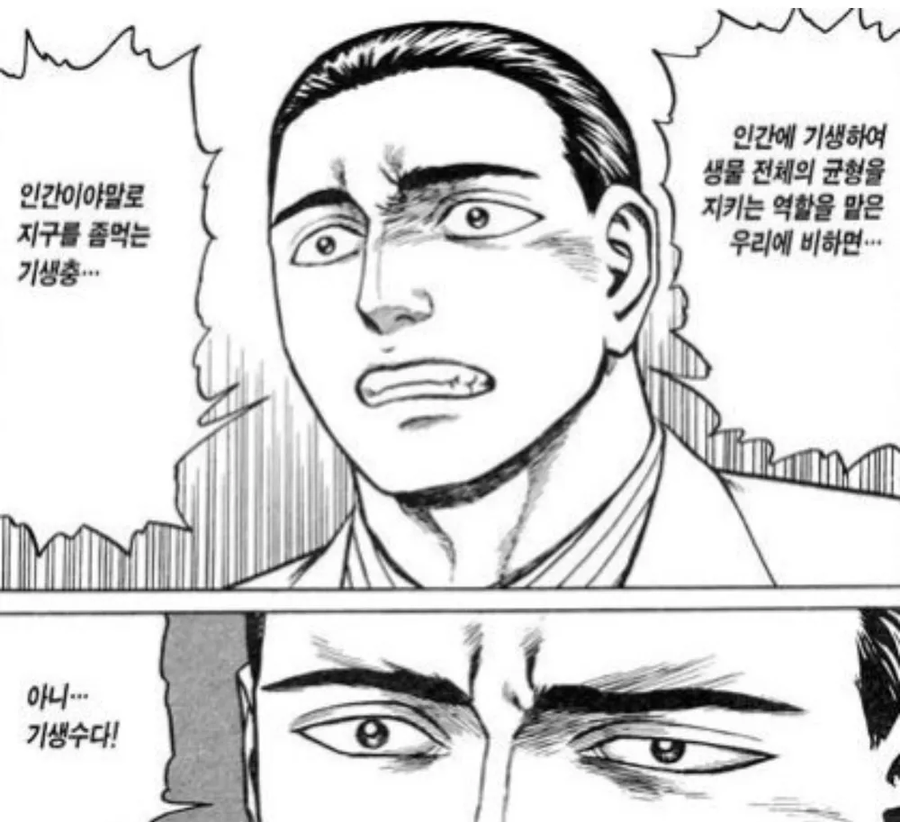 오타쿠들이 좋아 죽는 순간_5.webp