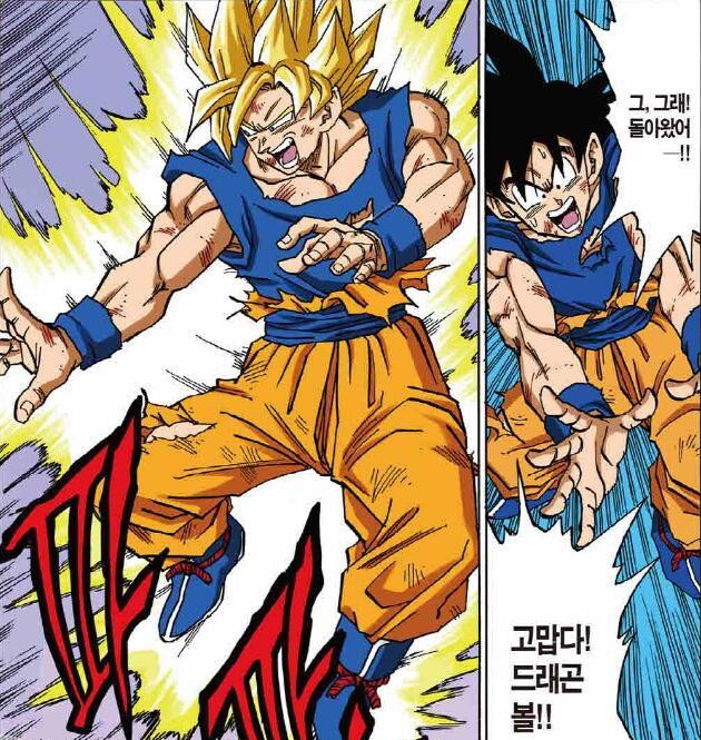 오타쿠들이 좋아 죽는 순간_8.png