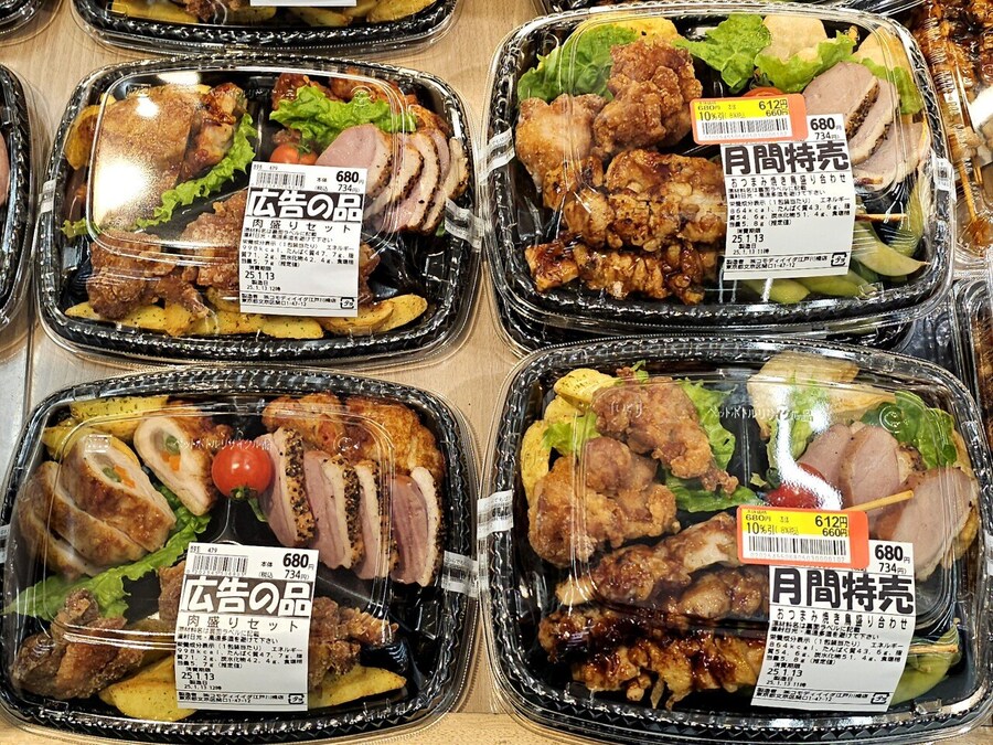 일본오면 19시 넘어서 슈퍼마켓 꼭 가보면 좋은 이유.eu_1.jpg