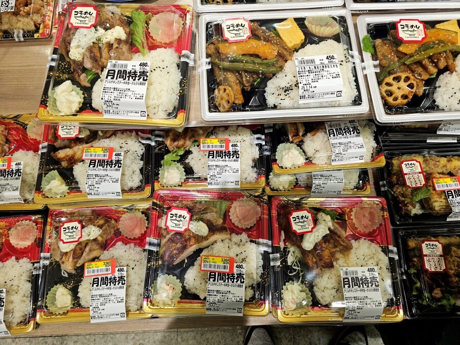 일본오면 19시 넘어서 슈퍼마켓 꼭 가보면 좋은 이유.eu_2.jpg