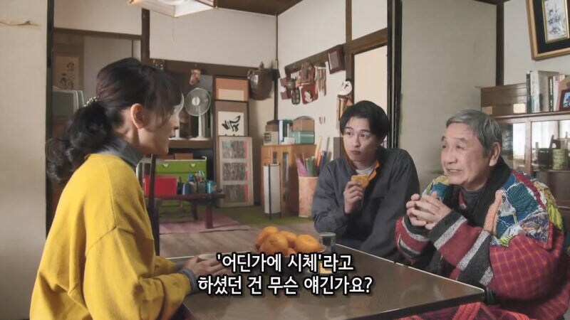 이런시간에 일도 안하고 남자들이랑 노가리 까고 있는거야 아줌마?_2.jpg