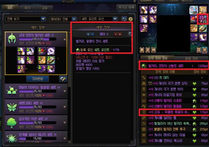 던파) 중천 5일째 완벽하게 시스템 다 이해했다_10.png