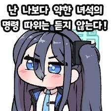 제미나이) 와 구글 제미나이 이새끼 개어이없네? ㅋㅋㅋ_3.jpg