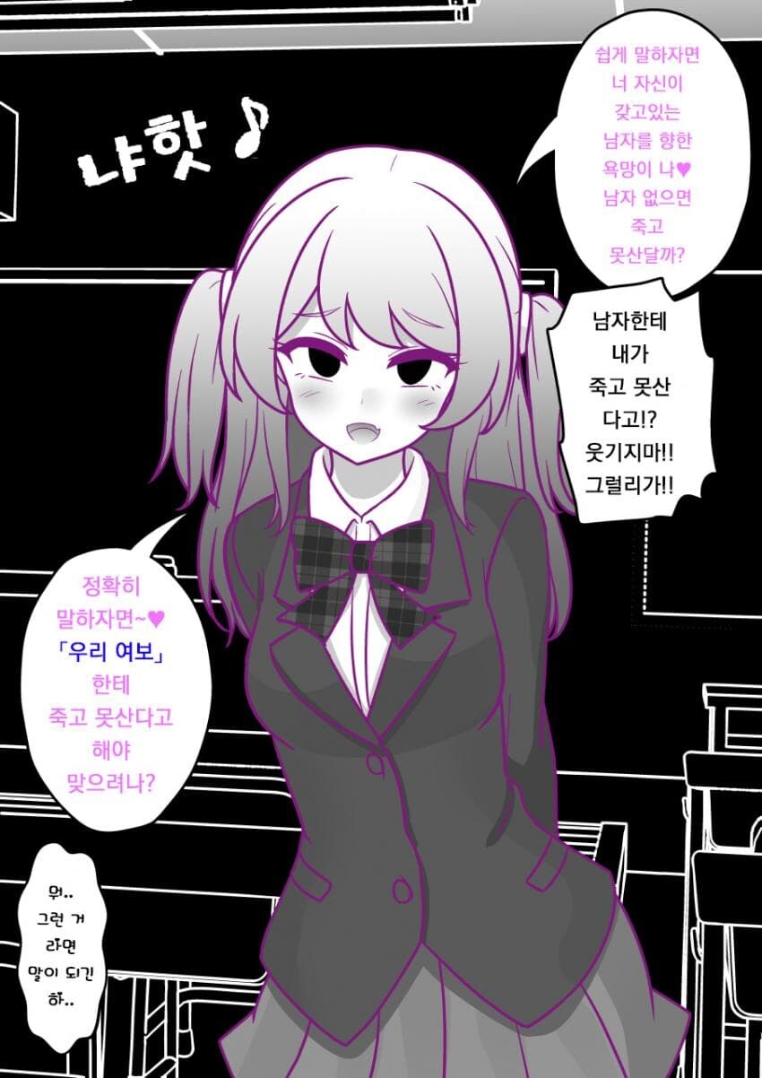 "남녀비 1:39은 기가평범"_2.jpg