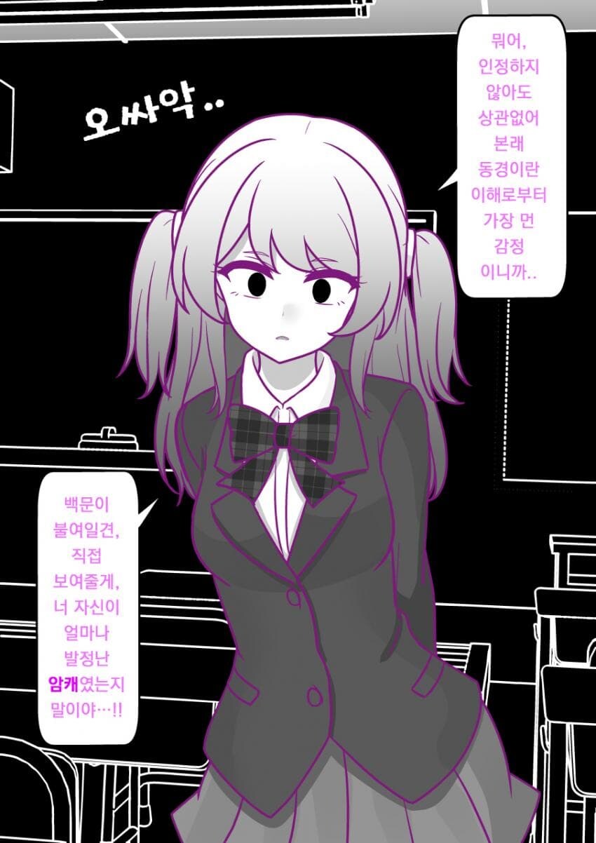 "남녀비 1:39은 기가평범"_6.jpg