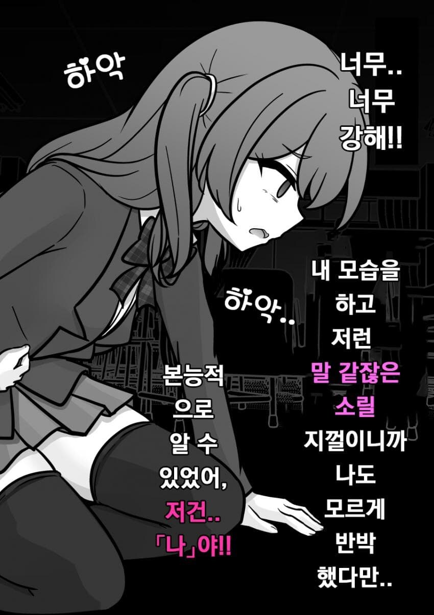 "남녀비 1:39은 기가평범"_12.jpg