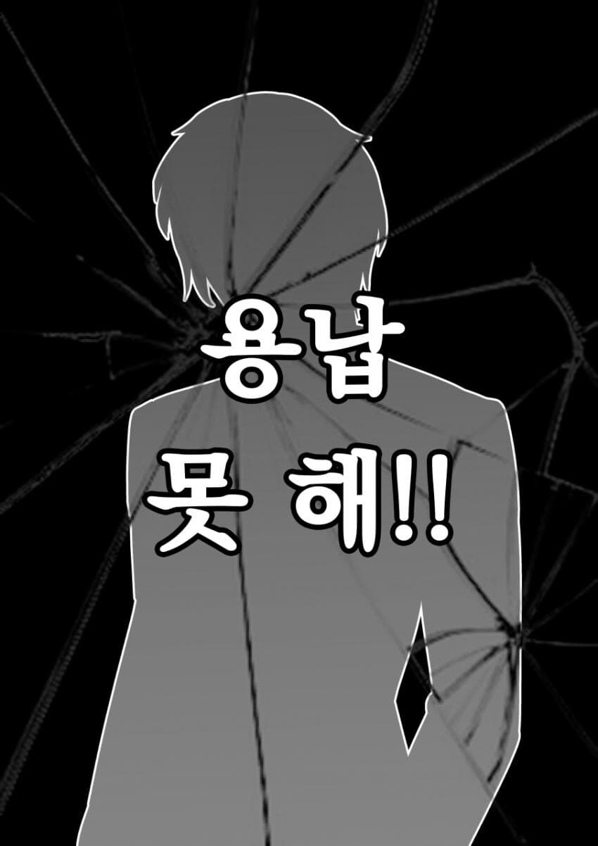 "남녀비 1:39은 기가평범"_15.jpg