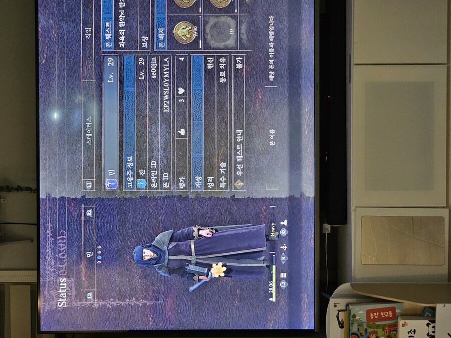 PS5 소서러 장비 나눔 요청드려요_1.jpg