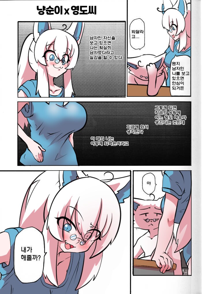 븝미작가 근황_1.png