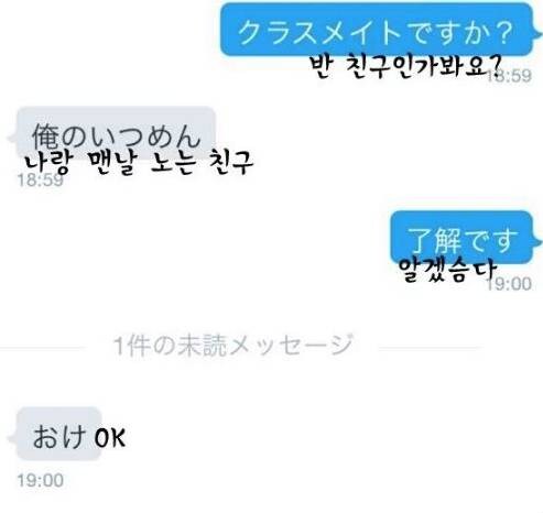 일본 트위터 참교육.jpg_4.jpg