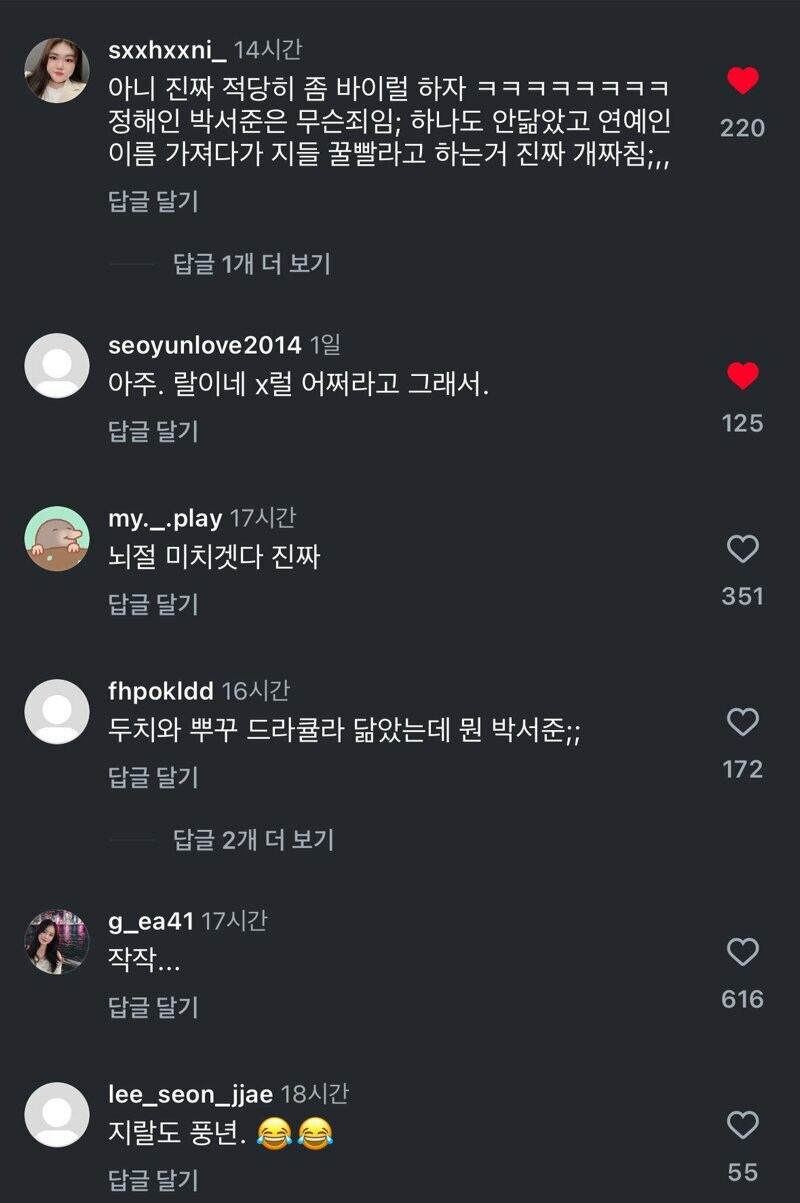 잘생긴 붕어빵 뇌절이 좋은 이유_3.jpg