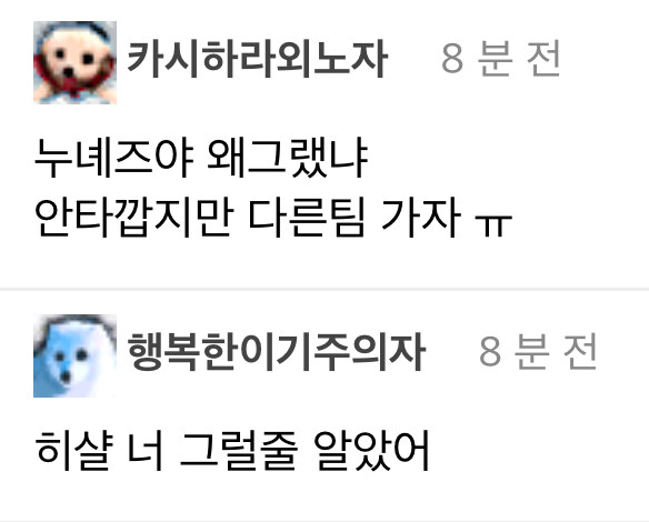 오늘자 성범죄 터진 프리미어 리그 근황.jpg_2.jpg