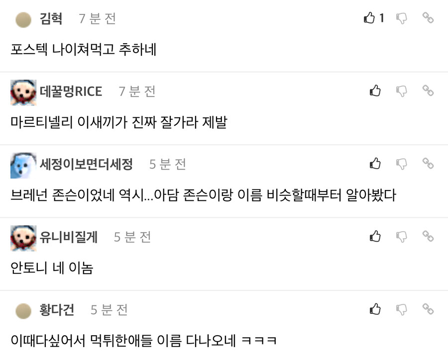 오늘자 성범죄 터진 프리미어 리그 근황.jpg_5.jpg