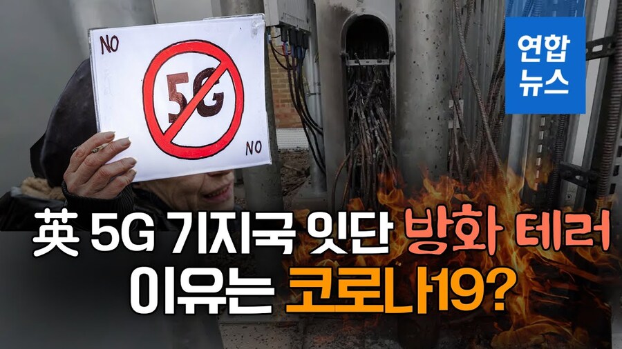 현대에 벌어진 멍청한 러다이트 운동_1.jpg