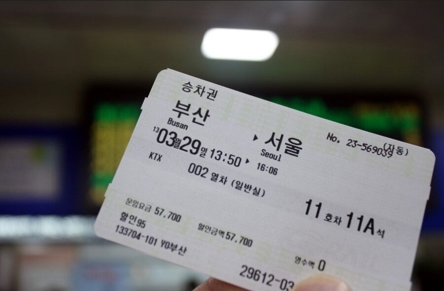 옛날 진짜 서울-부산 KTX_1.jpg
