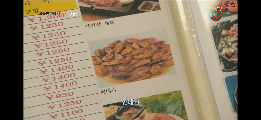 한국식 중국요리를 본 일본인들이 놀라는 것. jpg_8.jpg