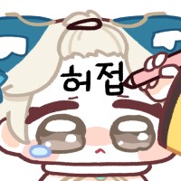 로아)노르둠 2관 중화제를 잘 모르겠음_1.png